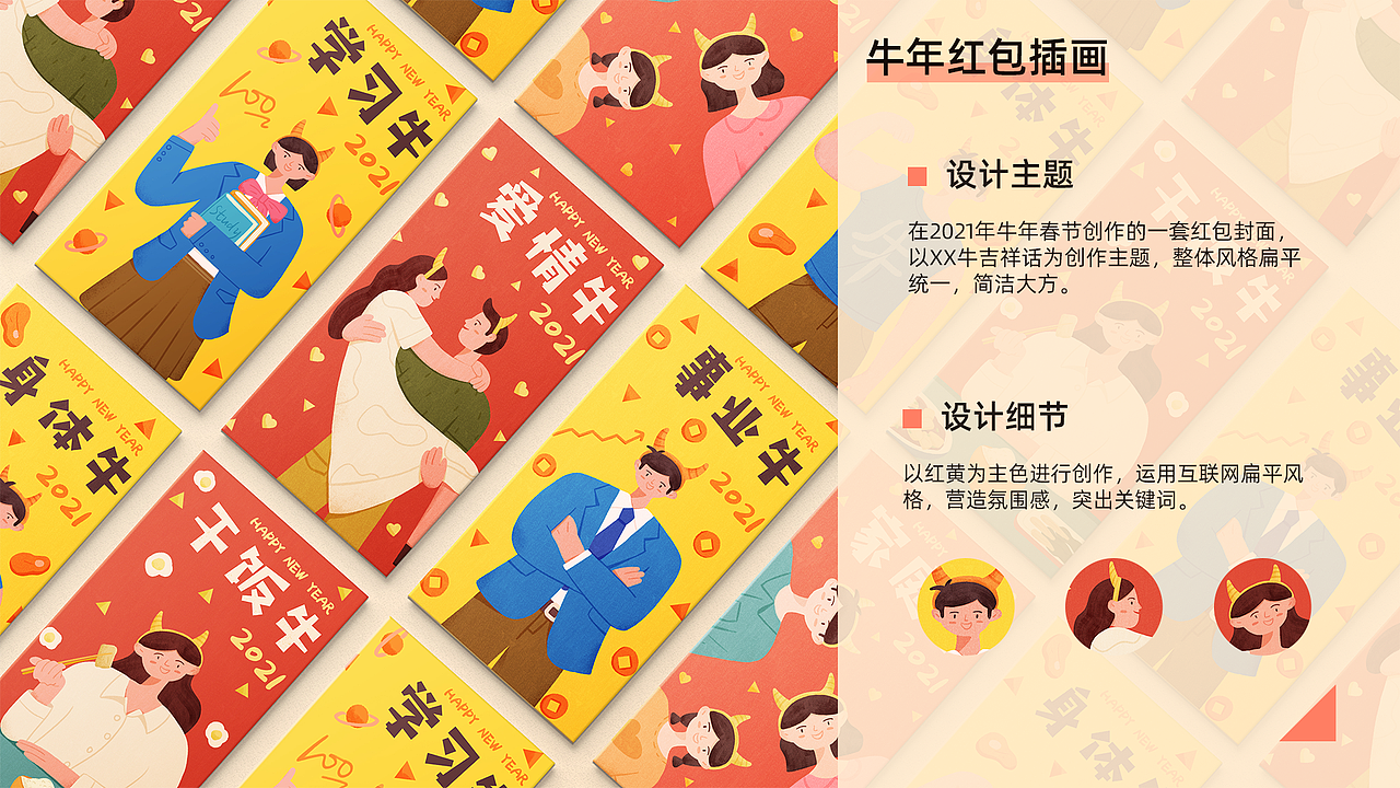 作品集（图ZMjQ1NTUyNzky） - 创作习作 - 站酷设计师柯柯ck原创素材 - 站酷ZCOOL