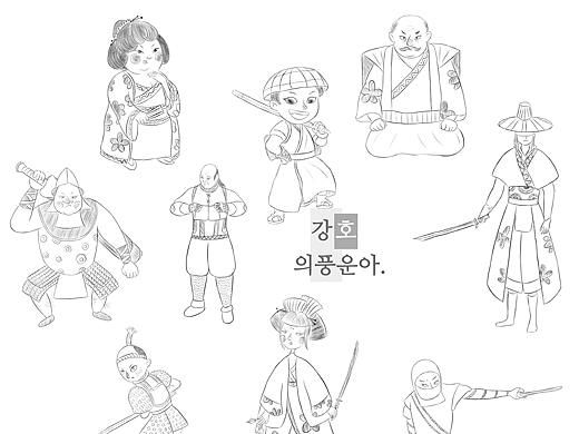 儿插人物