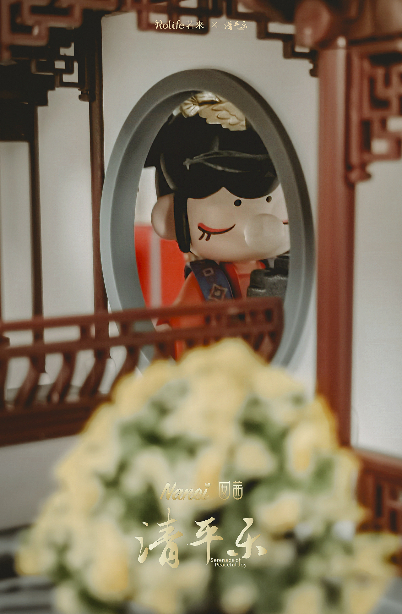 当国风苏州园林积木遇见国风盲盒娃娃（图ZMjk1MTg3NTI0） - 其他摄影 - 站酷设计师孙小猫kitten原创素材 - 站酷ZCOOL