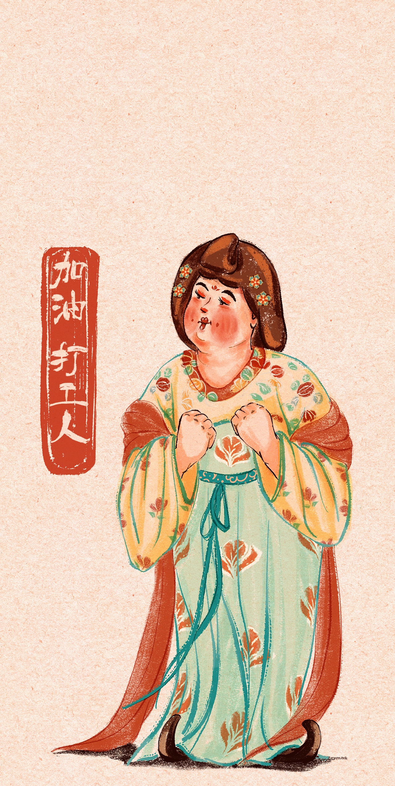 唐妞系列，主要是占个IP位（图ZMzU2Mzg5MzY0） - 创作习作 - 站酷设计师Z734964342原创素材 - 站酷ZCOOL