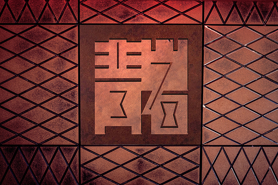 上行设计/青岩1378 城市综合体(图ZNDYzMTU4Njg=) - 品牌 - 站酷设计师石昌鸿原创素材 - 站酷ZCOOL