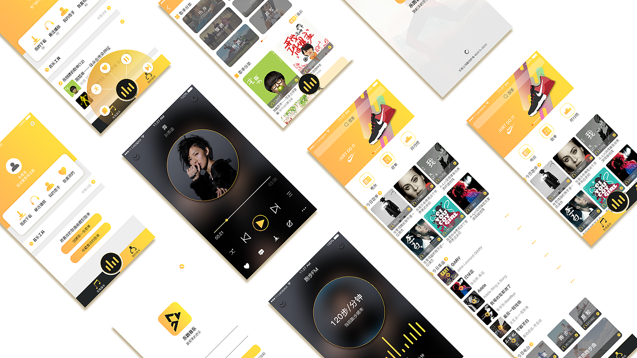 乐跑音乐-视觉设计