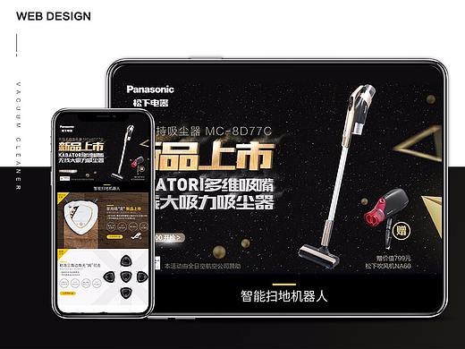 电商日常页面（个人主页-ZMjc0MTYwNjA=） - 电商 - 站酷设计师zz_Honey向阳原创素材 - 站酷ZCOOL