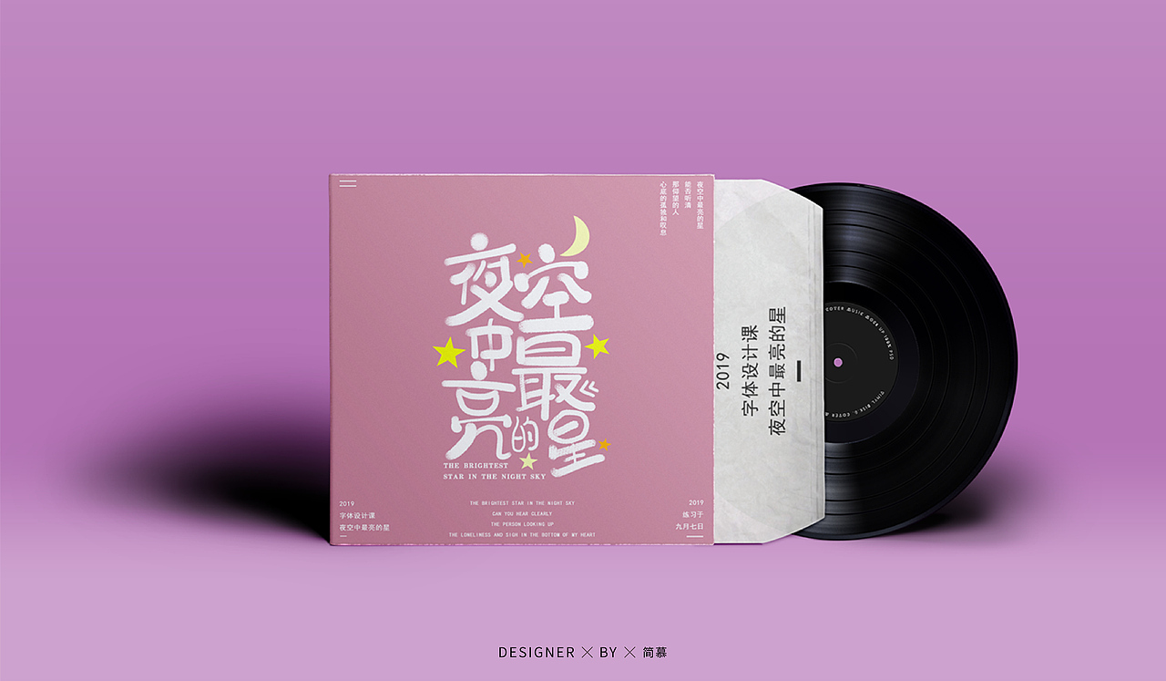 『2019』字体设计合集 1