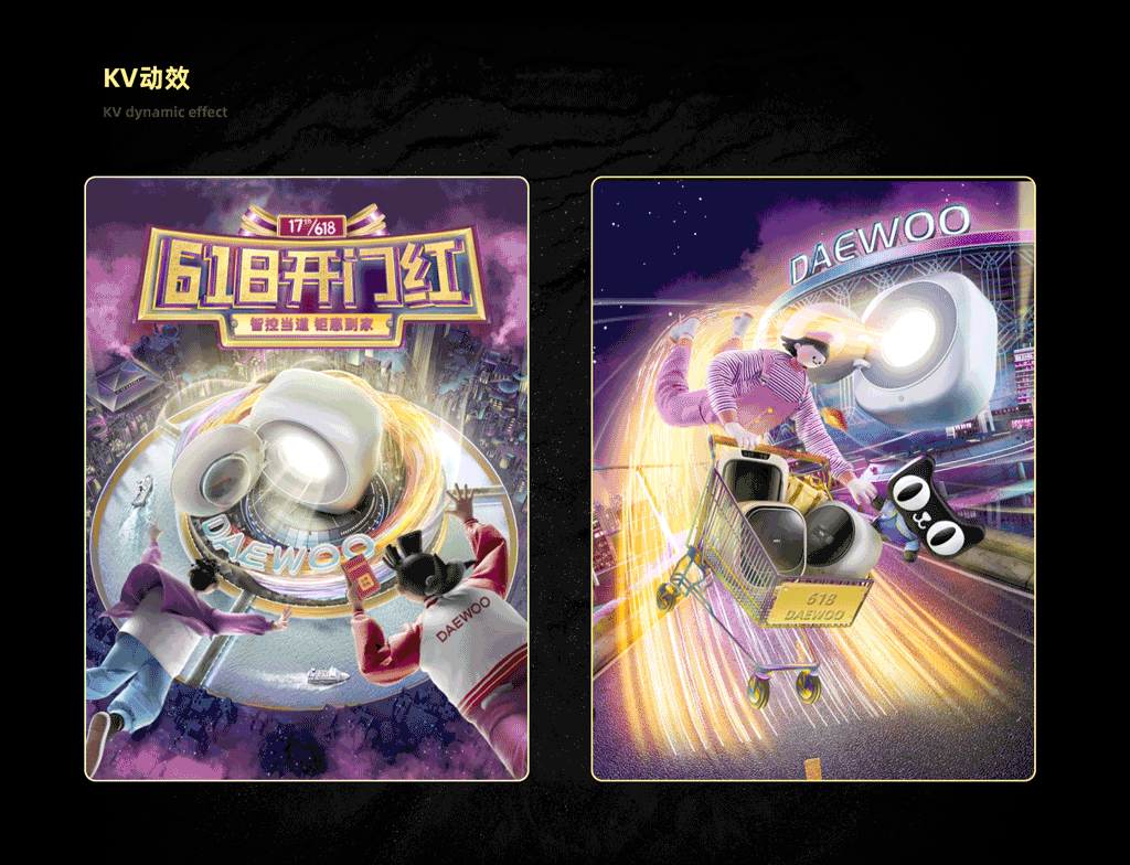 首页（图ZMjEyMDA3NDky） - 电商 - 站酷设计师beirongde原创素材 - 站酷ZCOOL