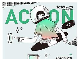 作品集