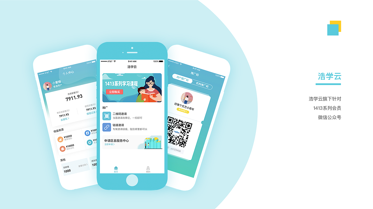 作品集（图ZMjMyNDQ2NDg4） - APP界面 - 站酷设计师DA杏超补钙原创素材 - 站酷ZCOOL