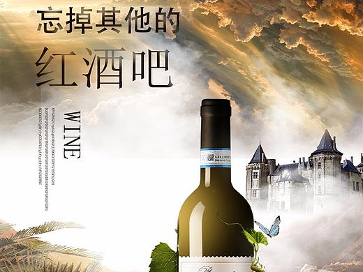 红酒合成