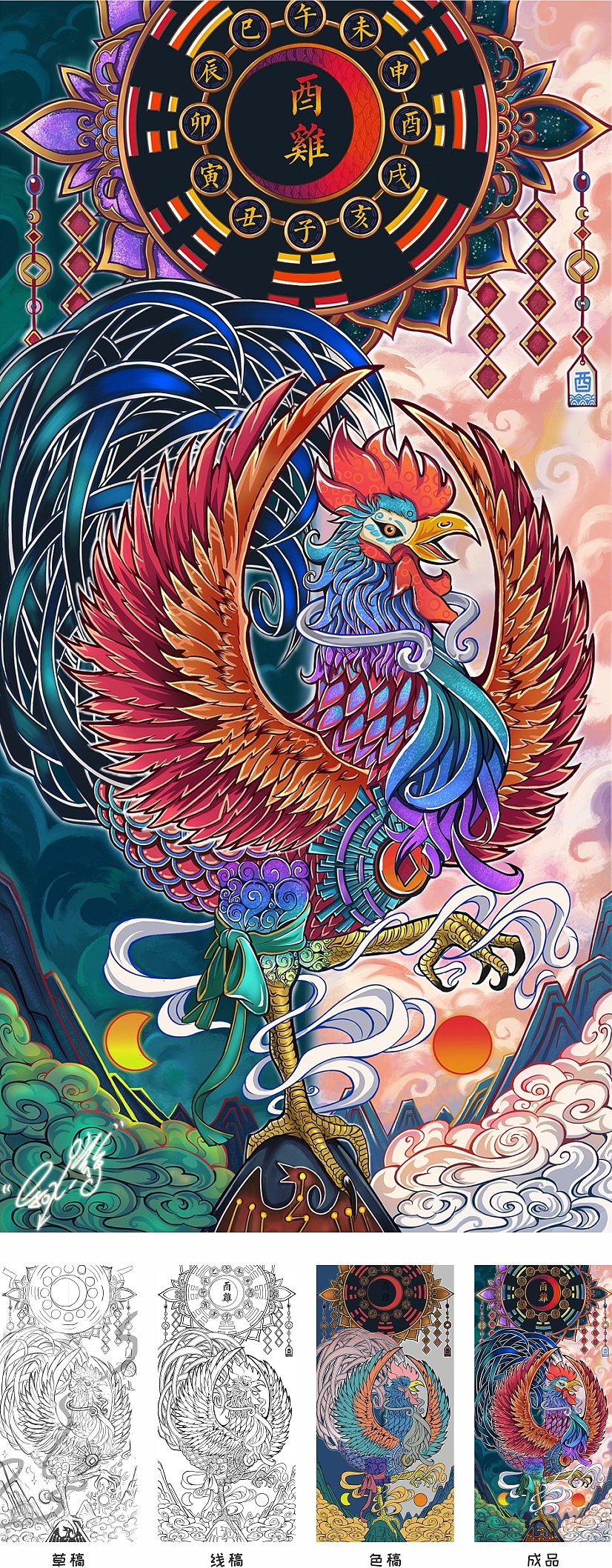 fox许——原创十二生肖插画全家福（图ZMTU3NDQ5ODAw） - 商业插画 - 站酷设计师fox许原创素材 - 站酷ZCOOL