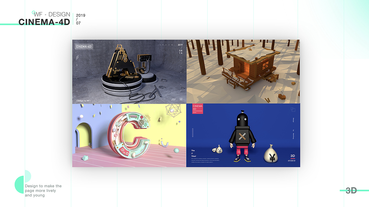 UI/UX设计作品展示
