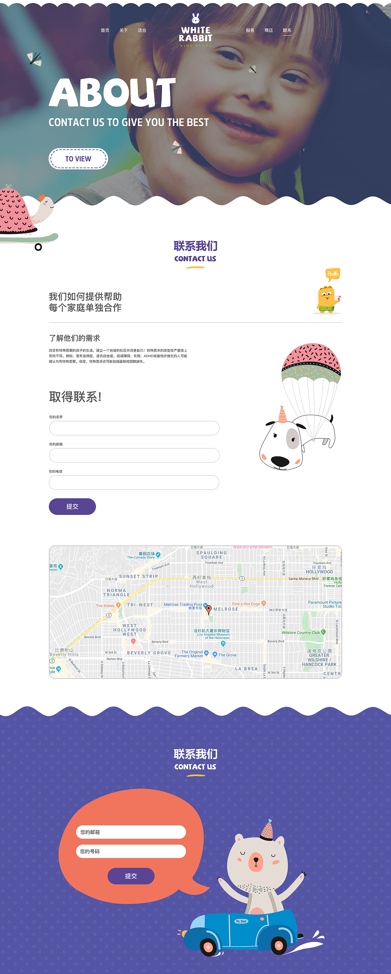 White Rabbit学院（图ZMTkzNDQ4NTMy） - 企业官网 - 站酷设计师从前与以后原创素材 - 站酷ZCOOL