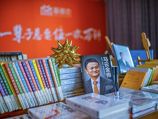 活字印刷造纸体验活动