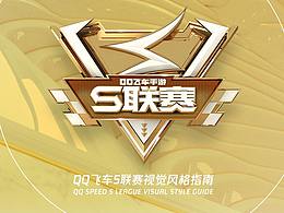 游戏