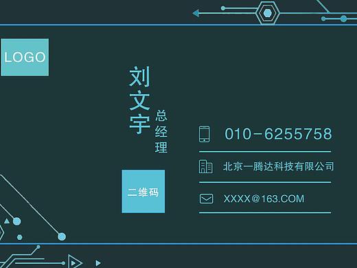 名片（个人主页-ZNTAzNDE1MDg=） - 宣传物料 - 站酷设计师菜鸟之中的菜鸟原创素材 - 站酷ZCOOL