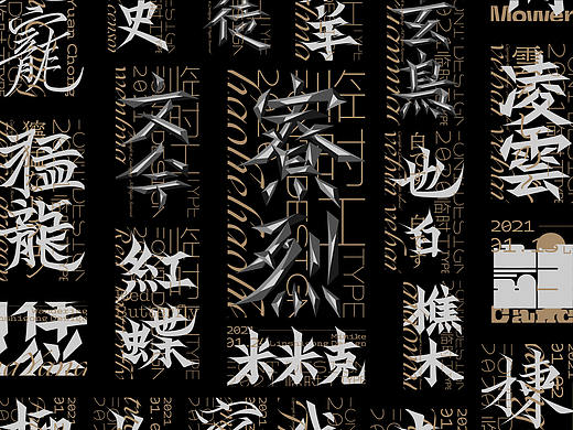 Font design-字体集6.0
