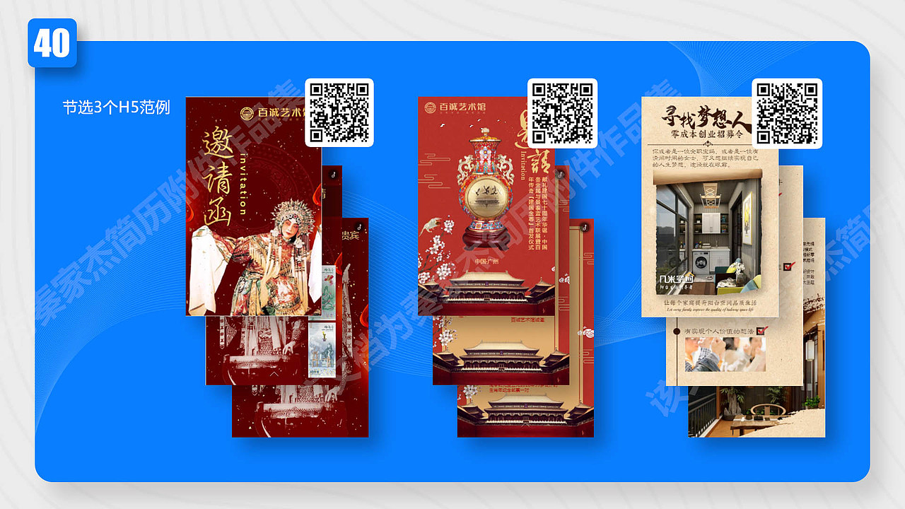 秦家杰个人作品集（图ZMjQ2MjAzNDc2） - 其他 - 站酷设计师梅丹洛原创素材 - 站酷ZCOOL