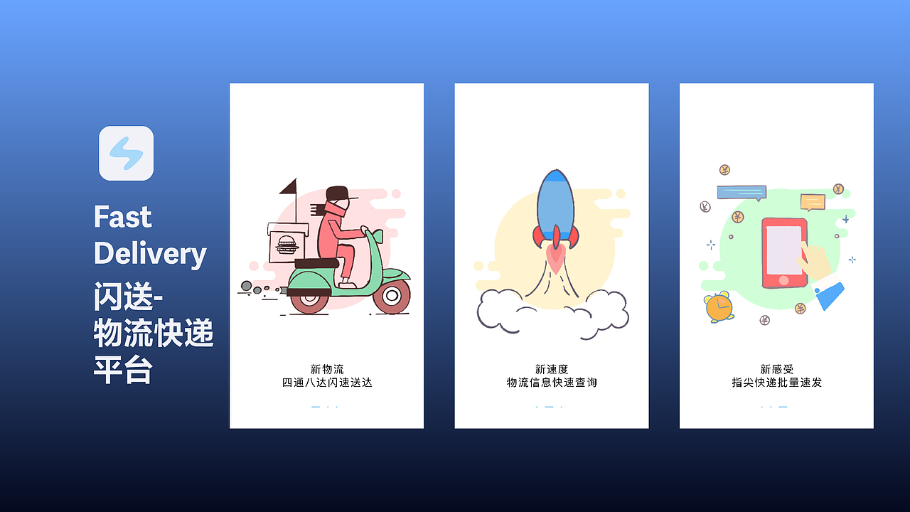 作品集（图ZMjYxNTM3NjIw） - APP界面 - 站酷设计师阿达Aa原创素材 - 站酷ZCOOL