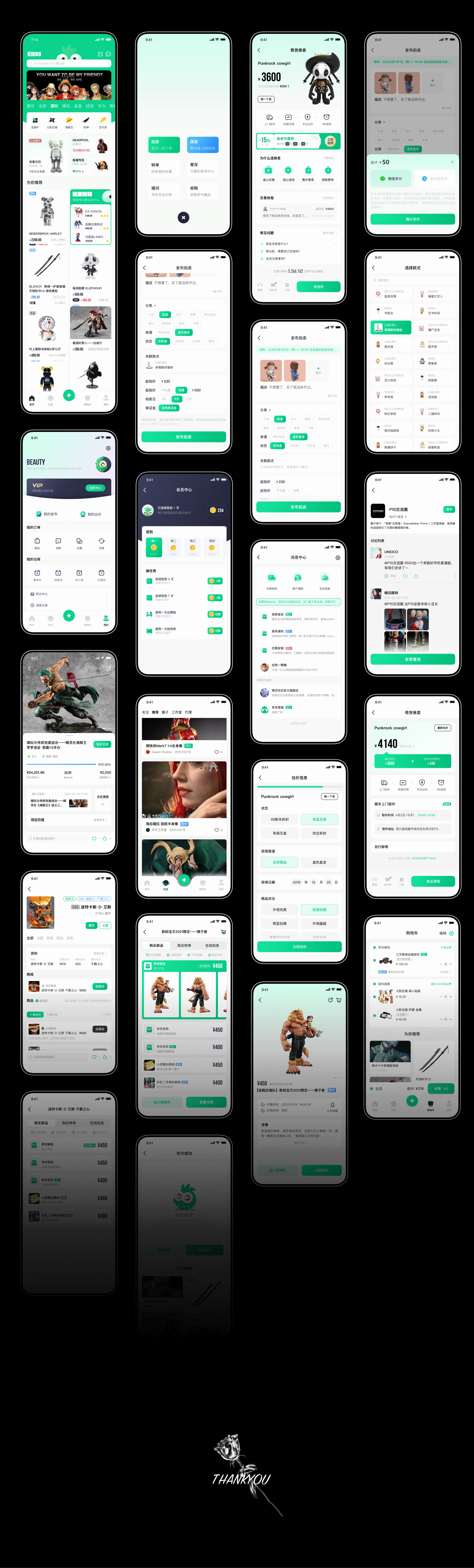 KIHOO奇货App —— 尊享潮玩，奇货可居。（图ZMjYyMDcxNzky） - APP界面 - 站酷设计师NickkkkkkkName原创素材 - 站酷ZCOOL