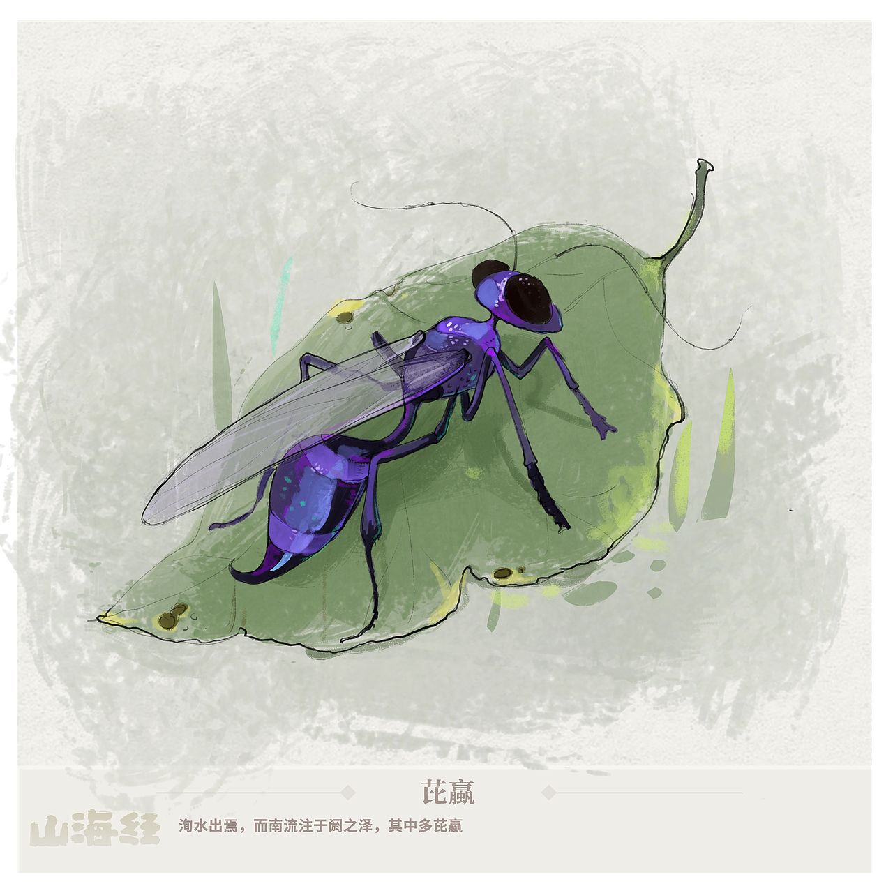 山海经（图ZMjY3MTMxODI0） - 商业插画 - 站酷设计师鬼怪也多萌小森原创素材 - 站酷ZCOOL
