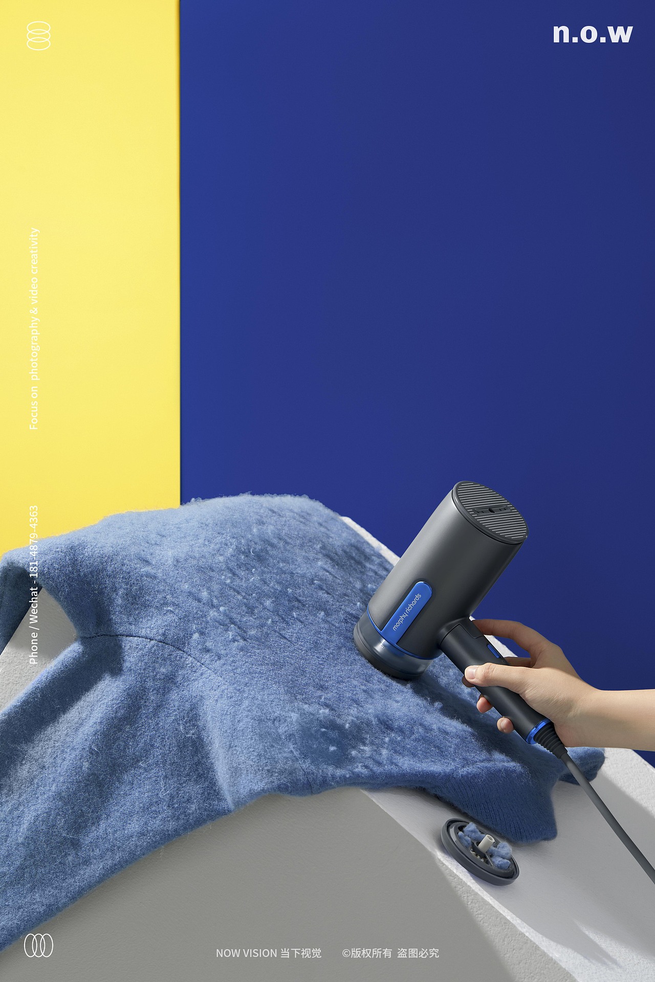 家电数码|摩飞 X 当下视觉