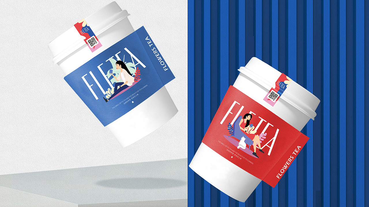 FLETEA-花茶品牌设计(图ZMjg1NjUyNjI0) - 品牌 - 站酷设计师JimmymicLab原创素材 - 站酷ZCOOL