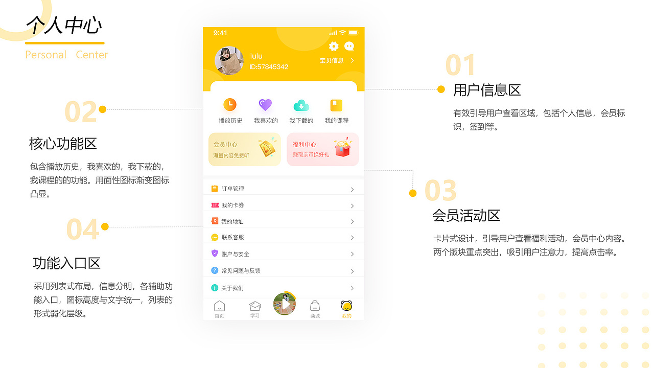 2021作品集（图ZMjg2NTkzOTE2） - APP界面 - 站酷设计师一只嚴童鞋原创素材 - 站酷ZCOOL