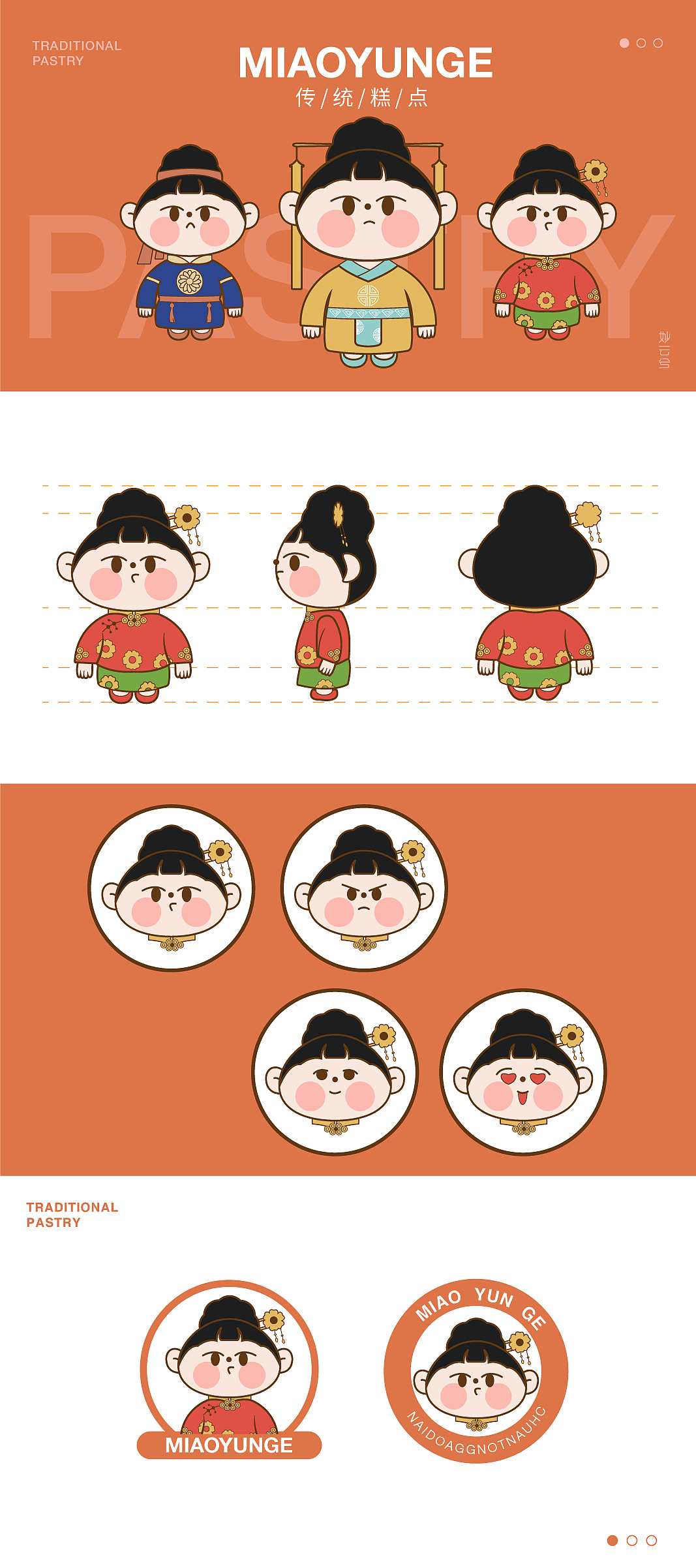 人物IP（图ZMjg5NTMxNjI0） - IP形象 - 站酷设计师花生米212原创素材 - 站酷ZCOOL