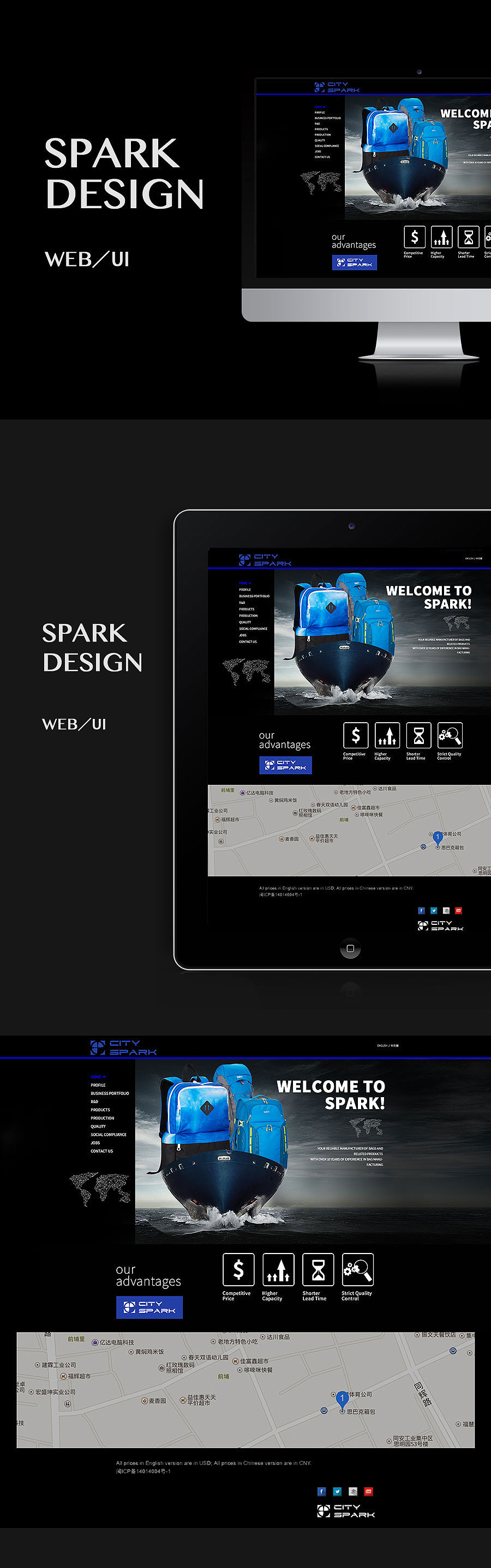 #CITI SPARK#官网设计(三)#