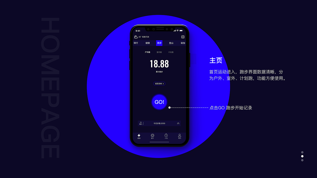 2020 UI作品集（图ZMjEwMjk0NzM2） - APP界面 - 站酷设计师时生G原创素材 - 站酷ZCOOL