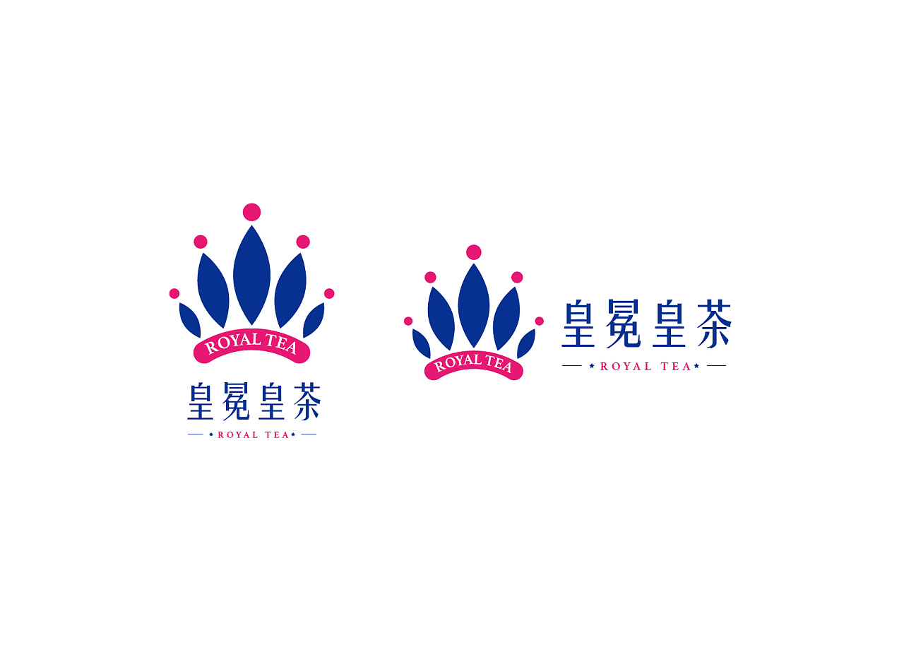 2015年总结-皇冕皇茶logo提案|平面|Logo|其格诺尔 - 原创作品 - 站酷 (ZCOOL)