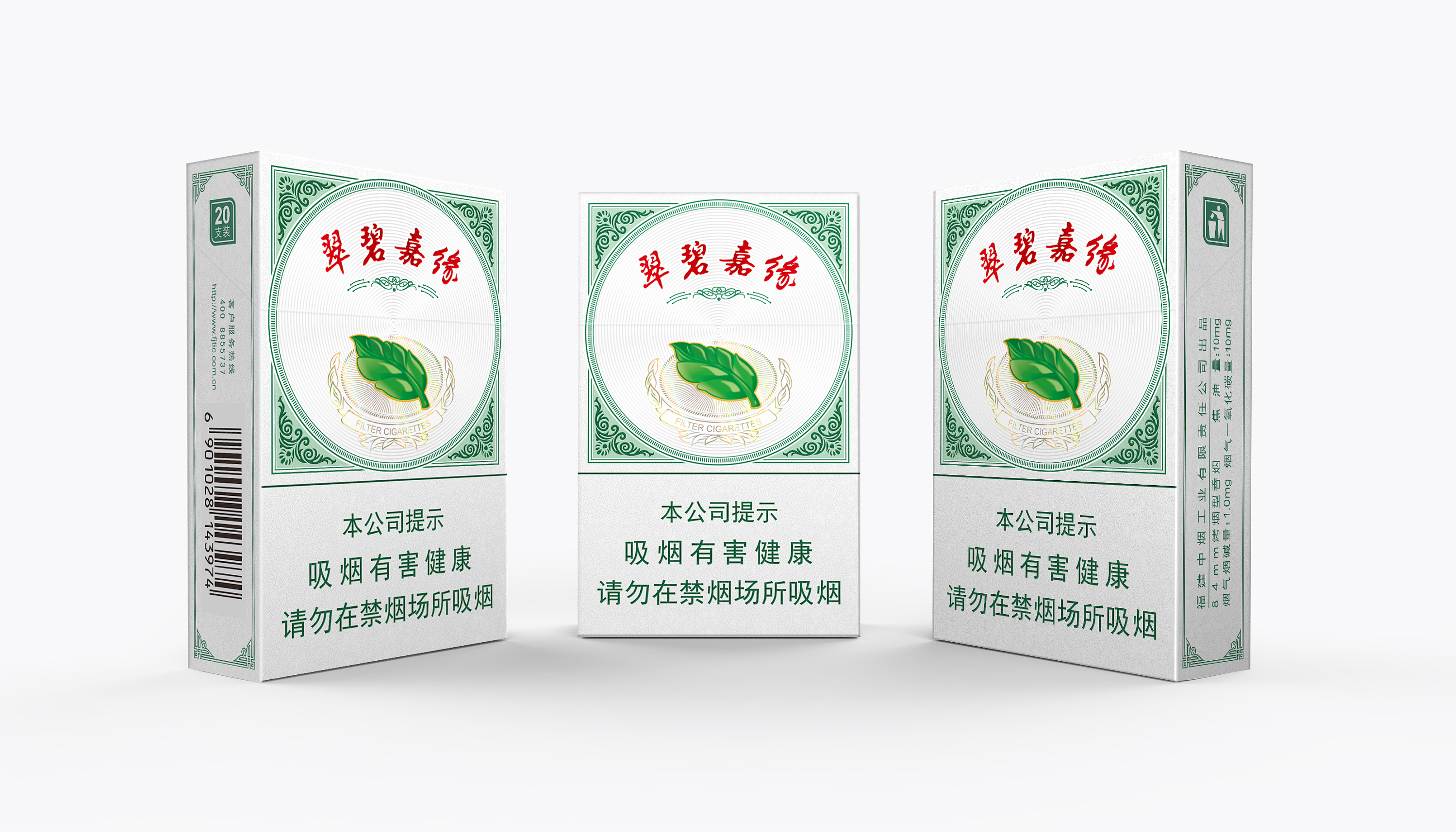 七匹狼-翠碧嘉缘(中标上市)