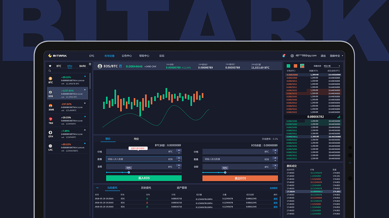 2019作品整理（图ZMTYyMjAxNTY0） - APP界面 - 站酷设计师Rainze原创素材 - 站酷ZCOOL