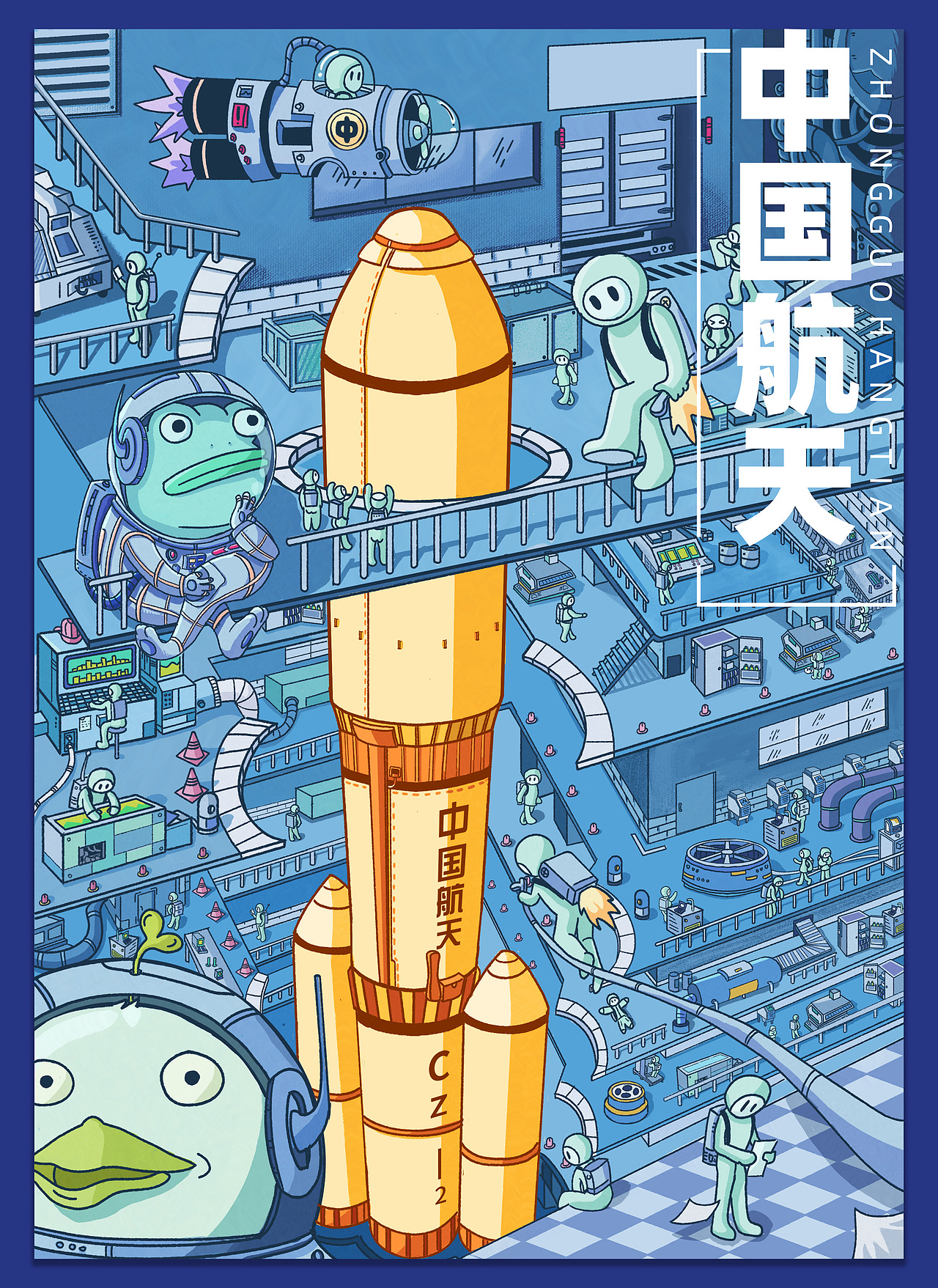 中国航天插画（图ZMjc2MTg2OTE2） - 创作习作 - 站酷设计师哲冲原创素材 - 站酷ZCOOL