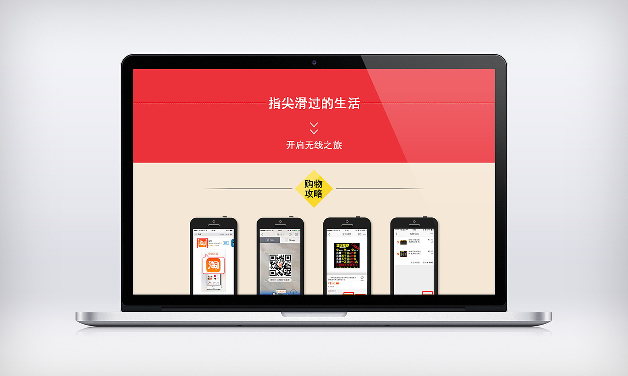 【店铺系列】·【同欣辅料升级版】（图ZMjI2NzQ3NjQ=） - 电商 - 站酷设计师苏振锋原创素材 - 站酷ZCOOL