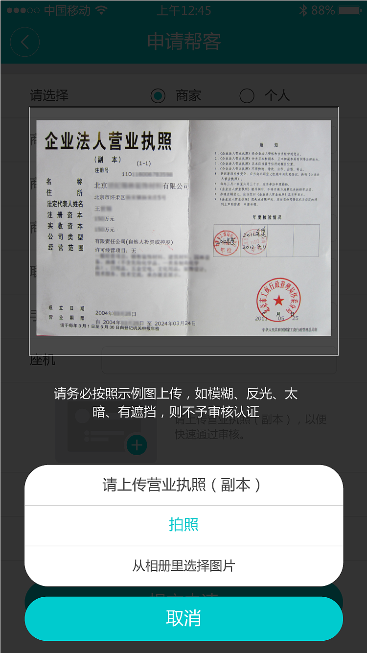 事事帮（图ZNTMwMDEyODg=） - APP界面 - 站酷设计师UI界的左撇子原创素材 - 站酷ZCOOL