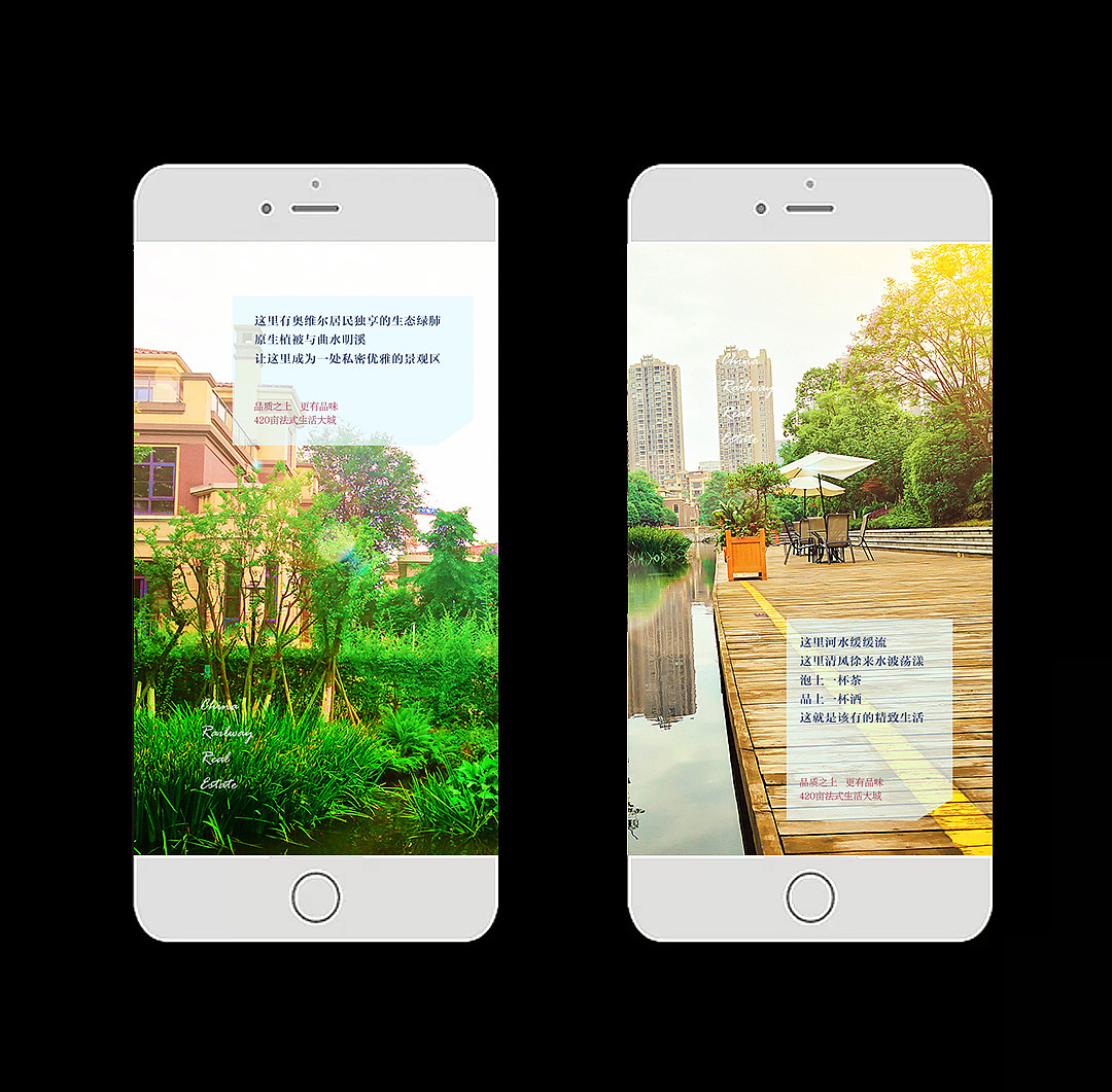 地产 活动 H5 法式园林（图ZMTI4NzQ5OTU2） - 其他UI - 站酷设计师camel李原创素材 - 站酷ZCOOL