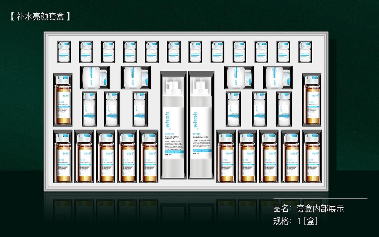 套装/设计稿效果图（图ZMjA1NDQ4NDY0） - 包装 - 站酷设计师AndersonLin原创素材 - 站酷ZCOOL