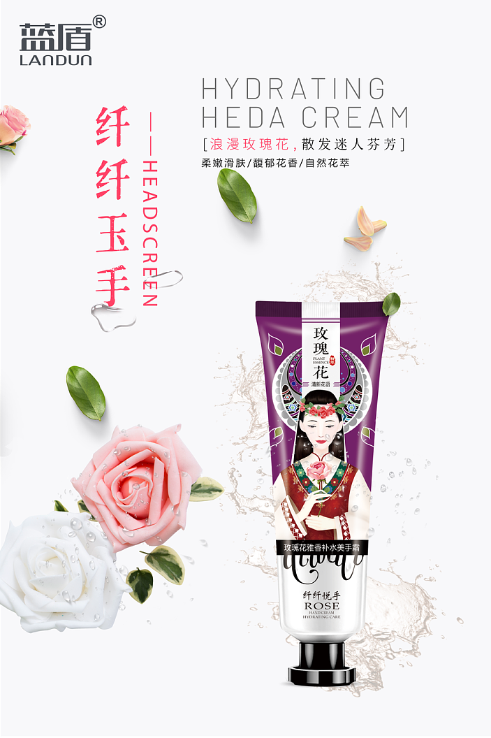 洗护产品宣传海报（图ZMjA2ODM2MjMy） - 图案 - 站酷设计师KakeiChan原创素材 - 站酷ZCOOL