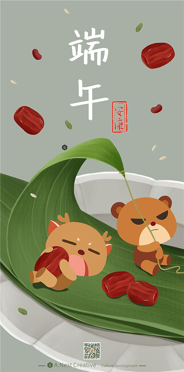 2020格鹿插画年度总结（图ZMjM3NjI0MTky） - 商业插画 - 站酷设计师玖叁大爷原创素材 - 站酷ZCOOL