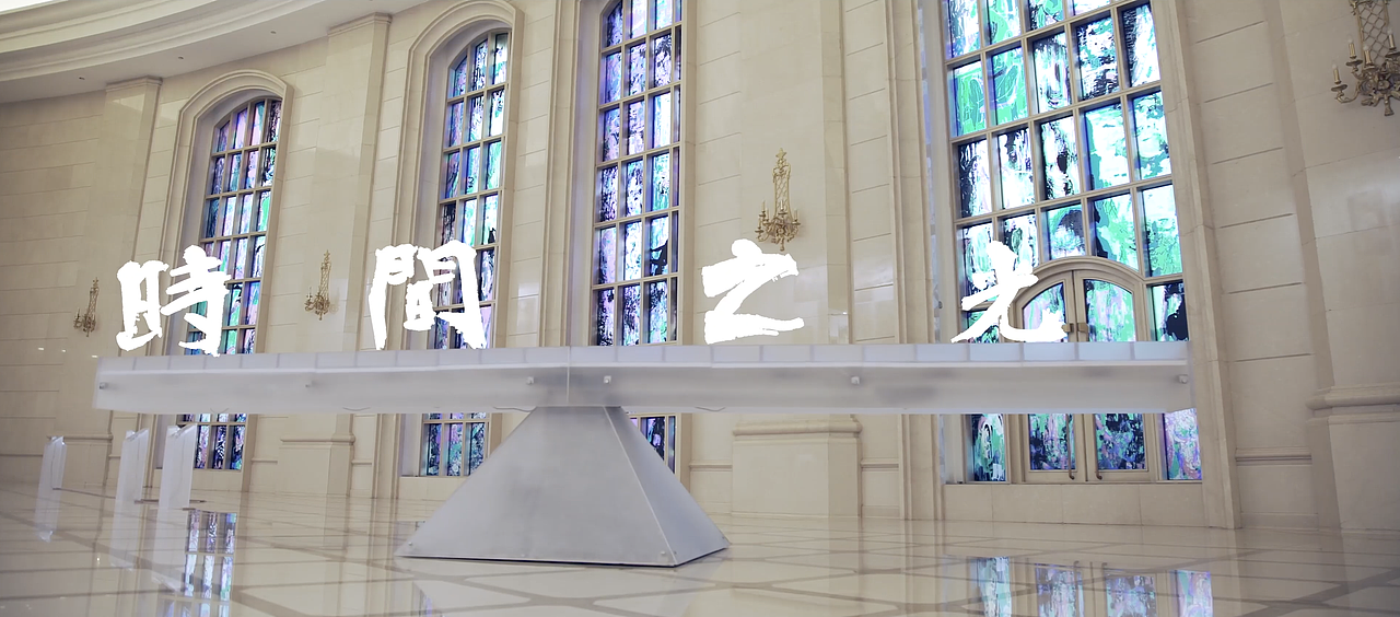 中国数字媒体和录像装置的先驱艺术家-胡介鸣