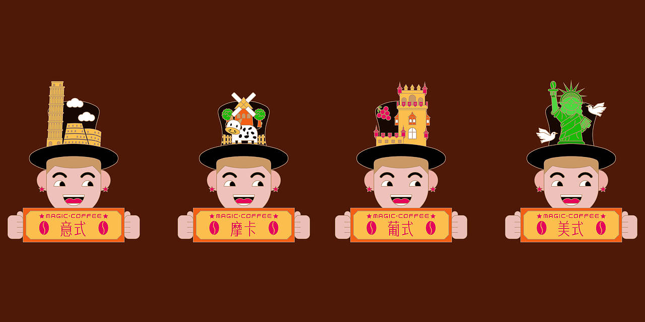 新锐VIS设计-咖啡品牌VI设计