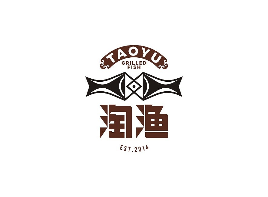 东奔西跑的2014（图ZMjMyMDg5NjQ=） - Logo - 站酷设计师未知品牌原创素材 - 站酷ZCOOL