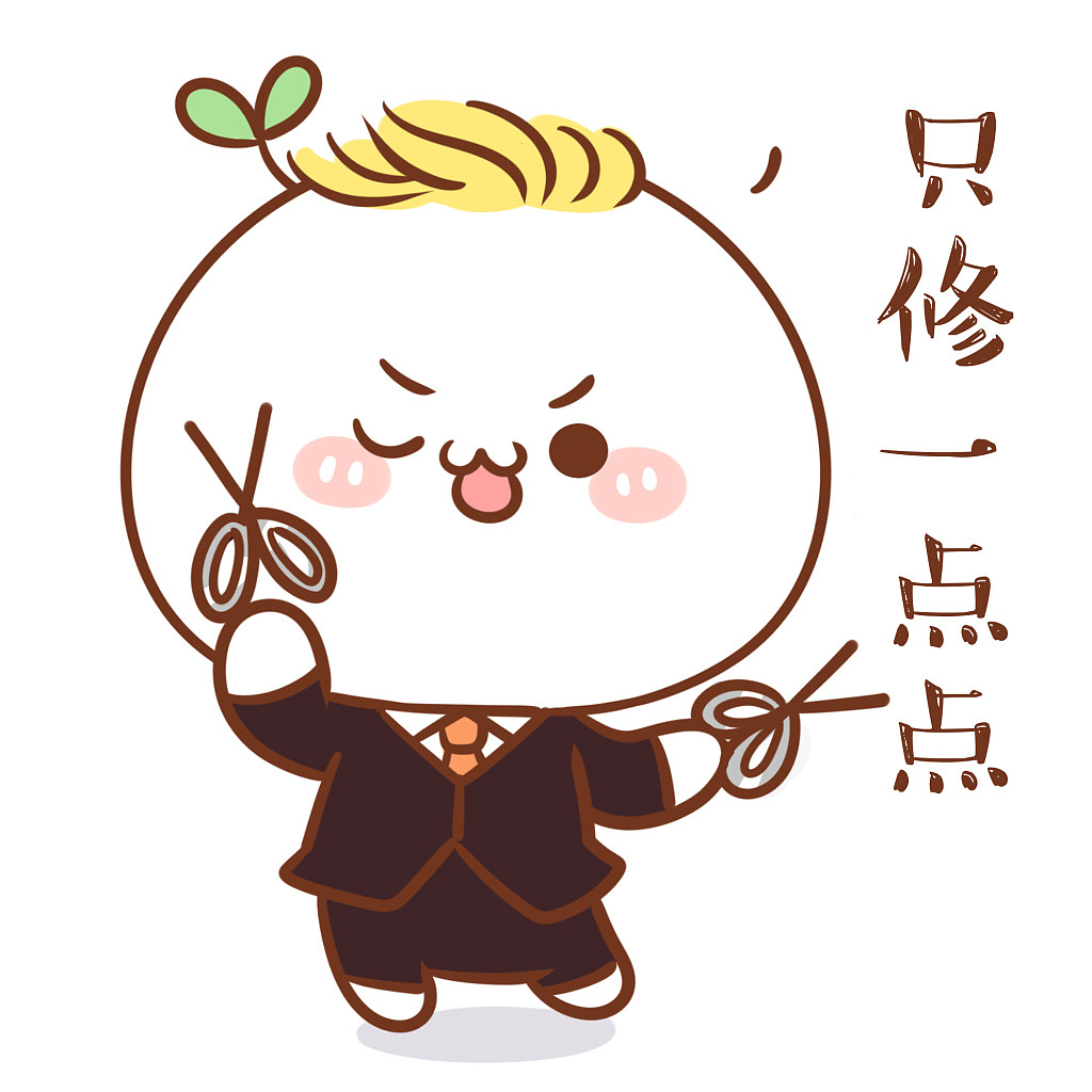 【表情×长草颜团子】团子の虚假的世界（图ZMTA0MzY5NzU2） - 单幅漫画 - 站酷设计师十二栋文化原创素材 - 站酷ZCOOL