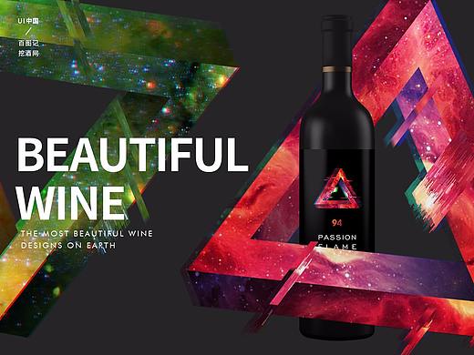 葡萄酒外觀設(shè)計（個人主頁-ZMjg3MjQxNDg=） - 包裝 - 站酷設(shè)計師Sword丶Z原創(chuàng)素材 - 站酷ZCOOL