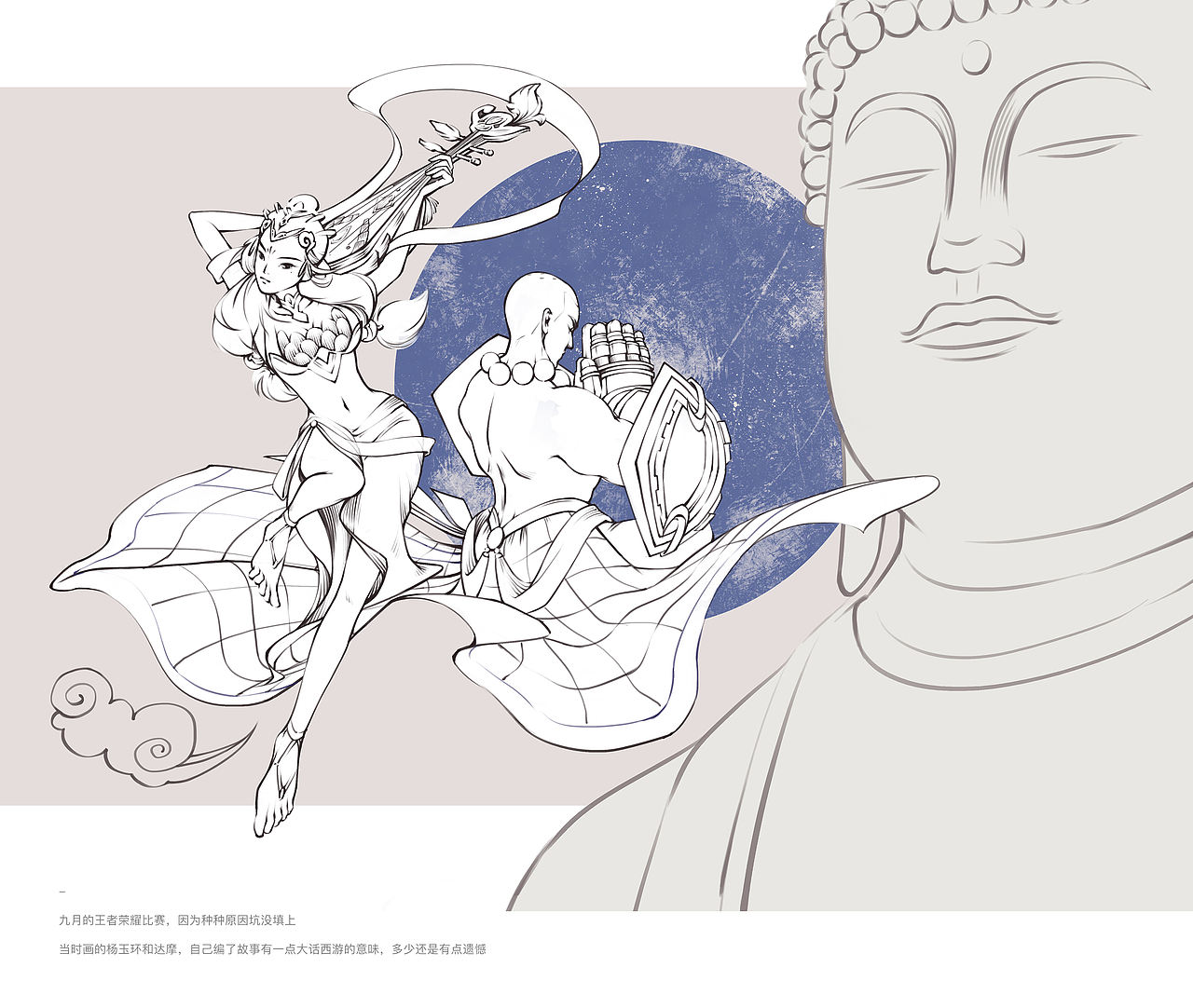2018 DEMON'WORK「插画集合」（图ZMTQxODY5Njg0） - 商业插画 - 站酷设计师呆萌的Demon原创素材 - 站酷ZCOOL
