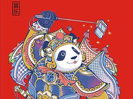 手绘