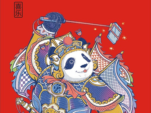 妙象文创熊猫门神