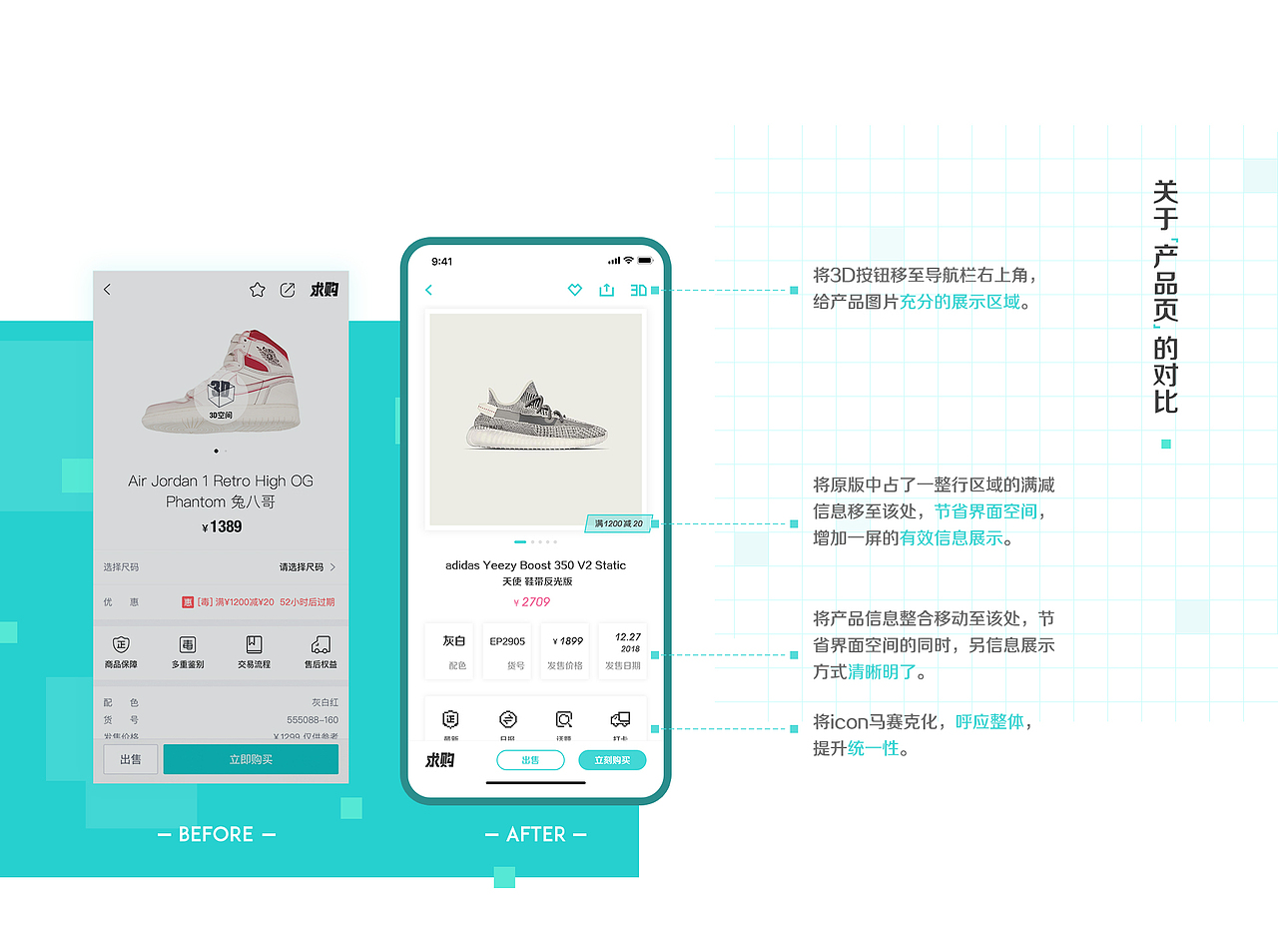 关于《毒》app的非官方改版（图ZMTUzMDMwNzMy） - APP界面 - 站酷设计师Triple6原创素材 - 站酷ZCOOL