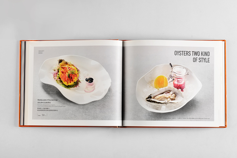 哈爾濱杰夫菜譜（圖ZMTg2Nzc0Nzg0） - 宣傳物料 - 站酷設(shè)計師杰夫菜牌設(shè)計網(wǎng)站原創(chuàng)素材 - 站酷ZCOOL