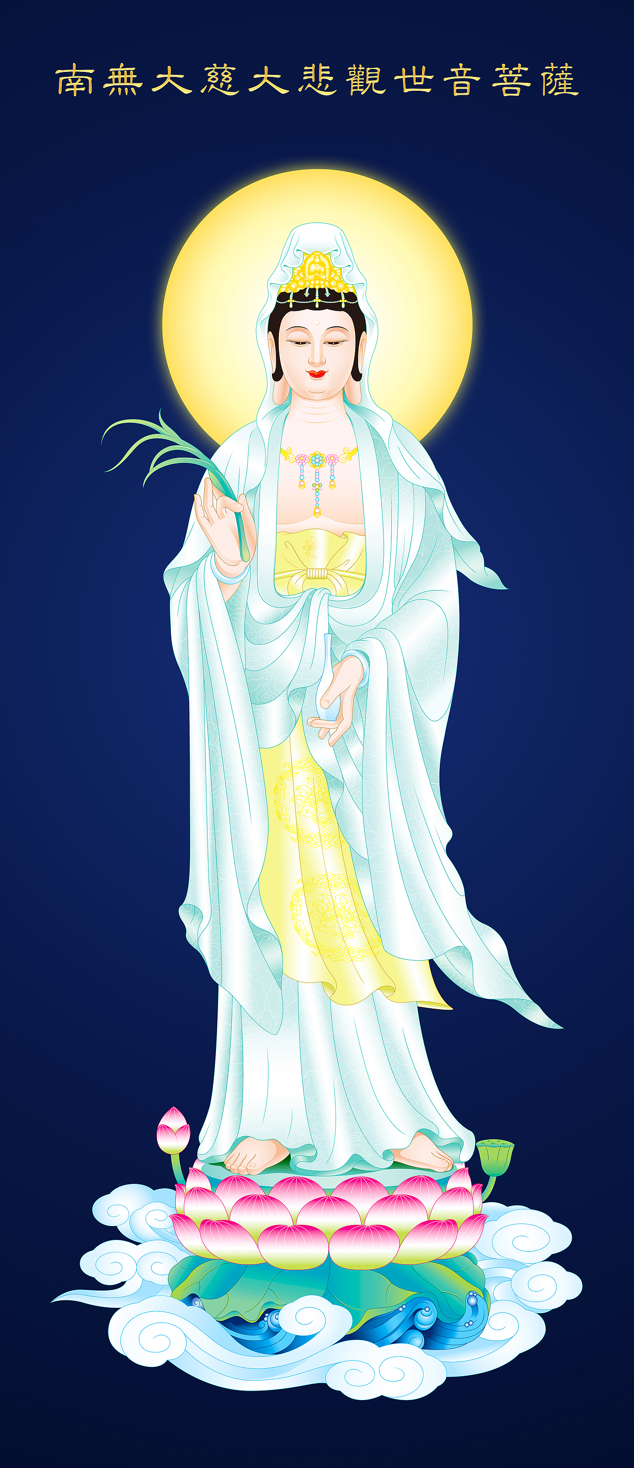 佛画南无本师释迦牟尼佛南无药师佛南无阿弥陀佛